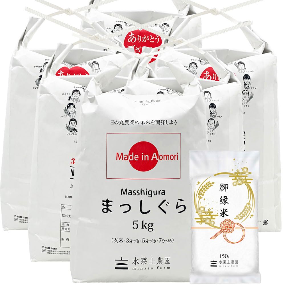 まっしぐら 10kg 5/16精米 令和6年産5